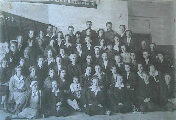 Коллектив учителей, май 1932г.