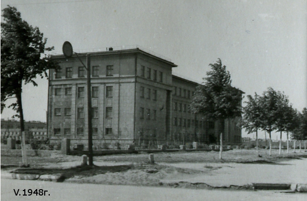 Школа, 1948г.