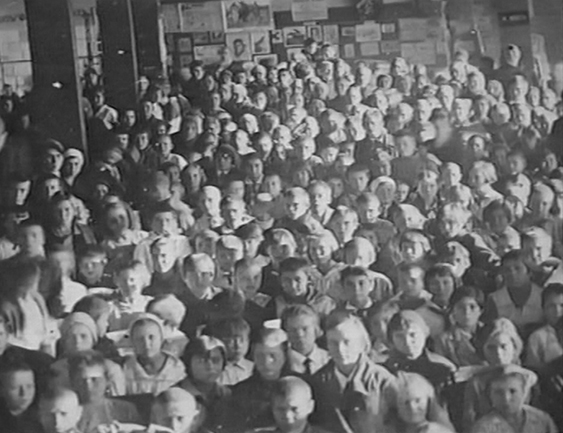Школа №1,1934г