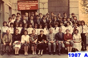 1987 год, 10А класс,подробности при клике на фото