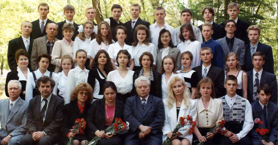 Школа 133 нижний. Выпускники 1998 года. Выпускной 1998. Выпускники 1998 года фото. Выпуск 1998 года.